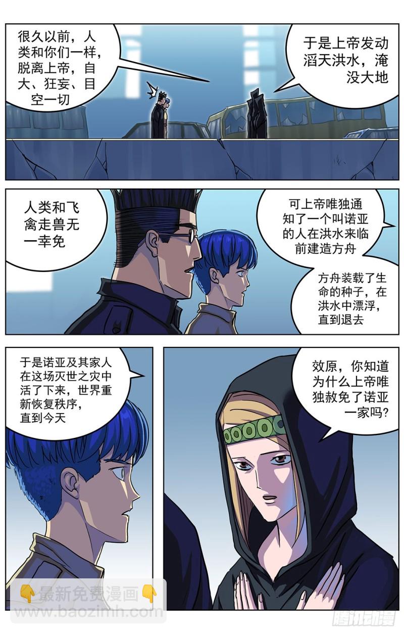 319辩论9