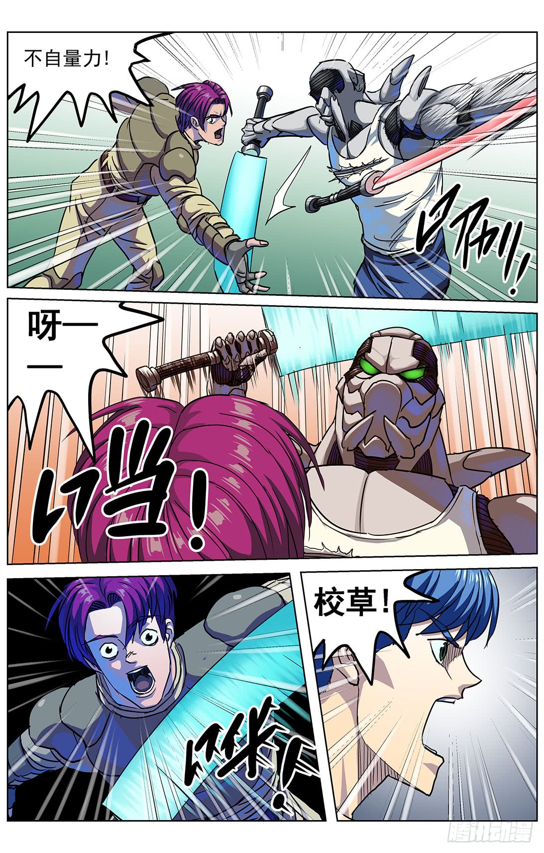 304往事7