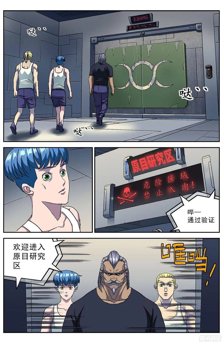 202仿战厅3