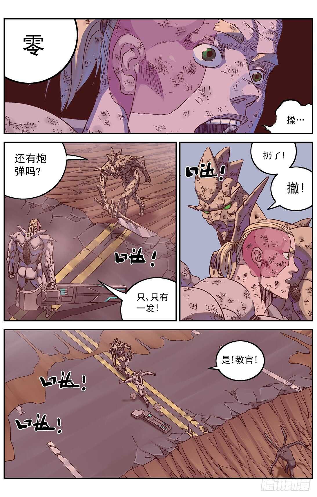 295新武器10