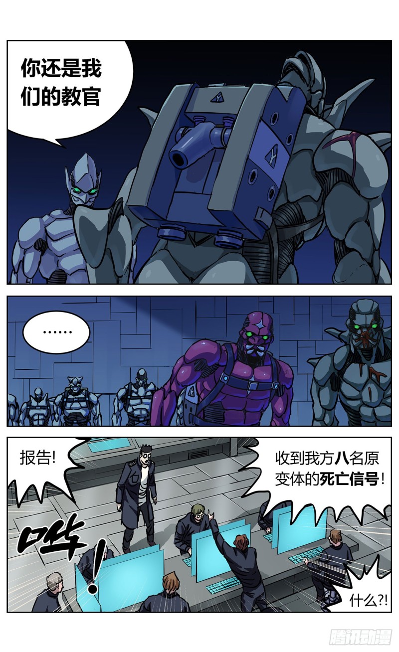 356劝降6