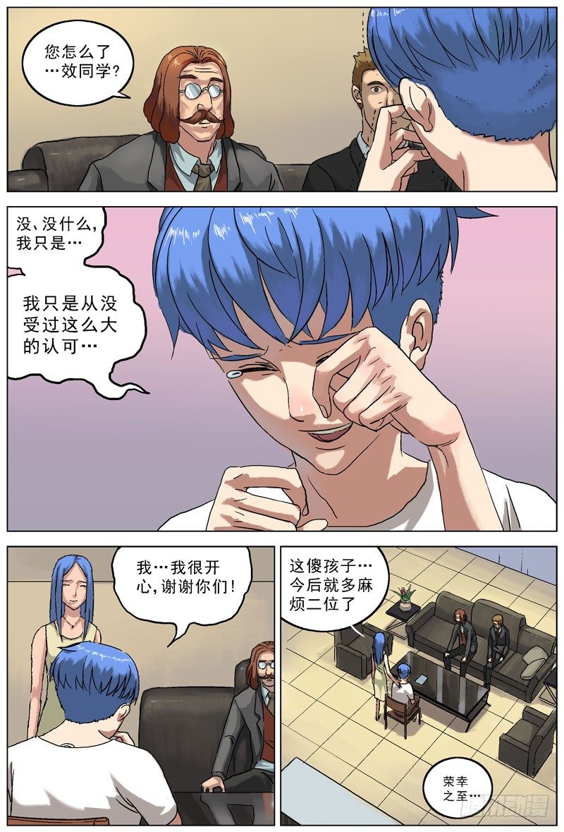 067提醒2