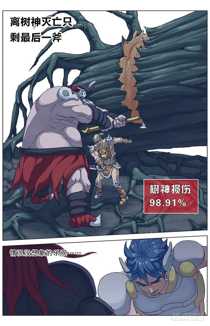 133最后一张牌3