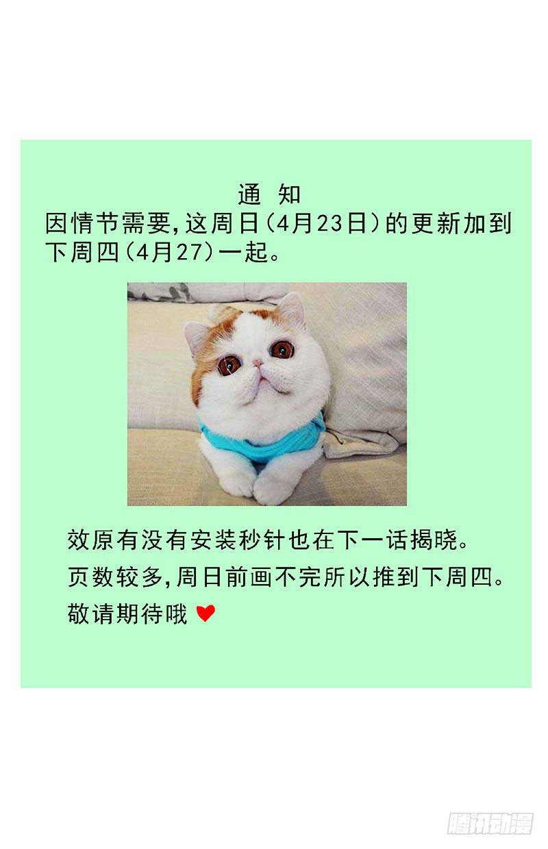 166目的8