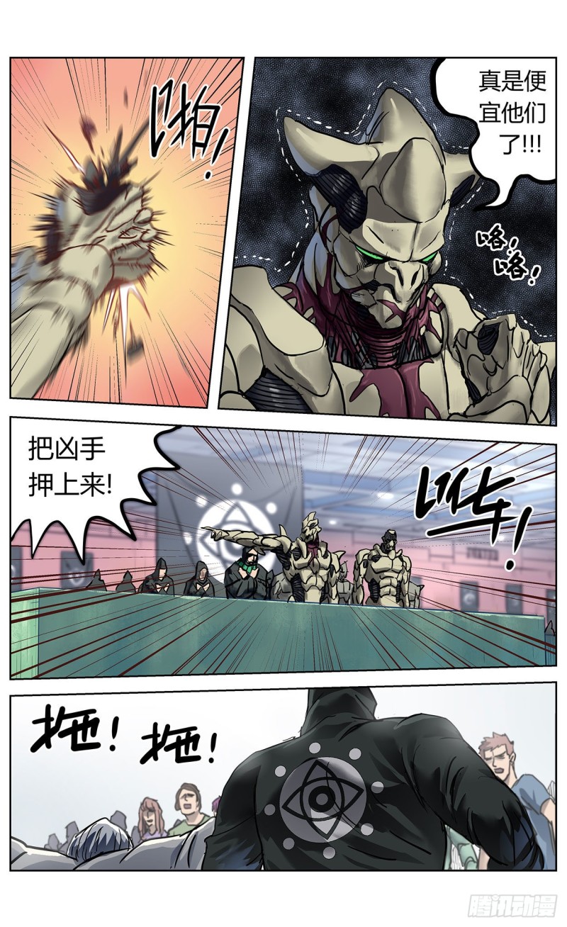 364民愤5