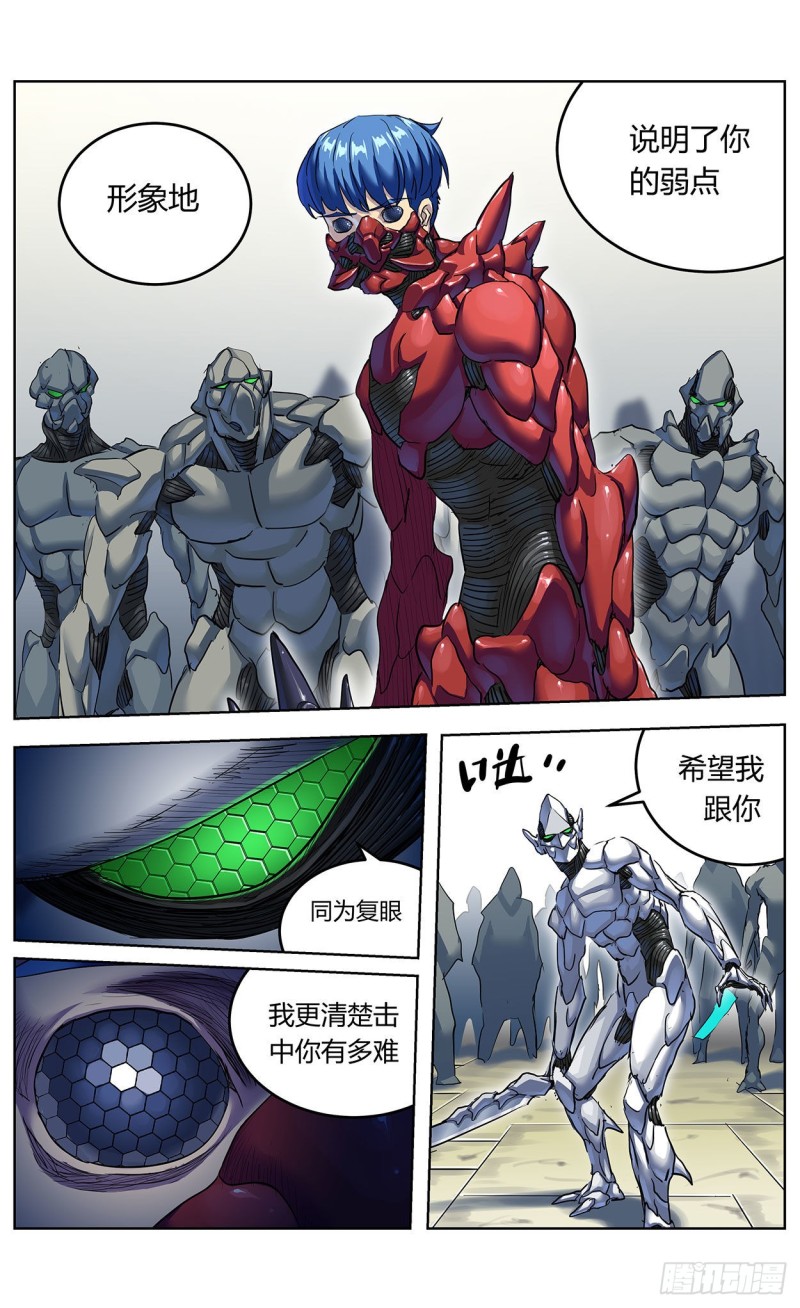 373退出1