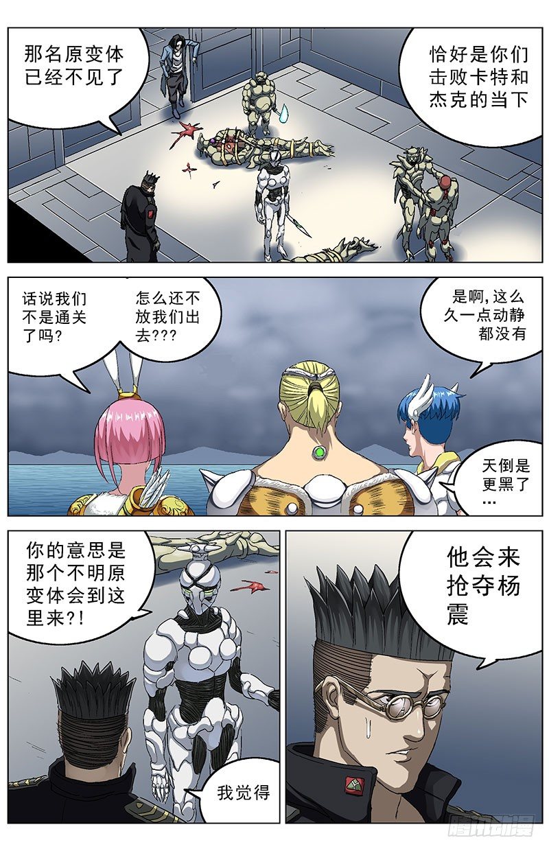 140属性5