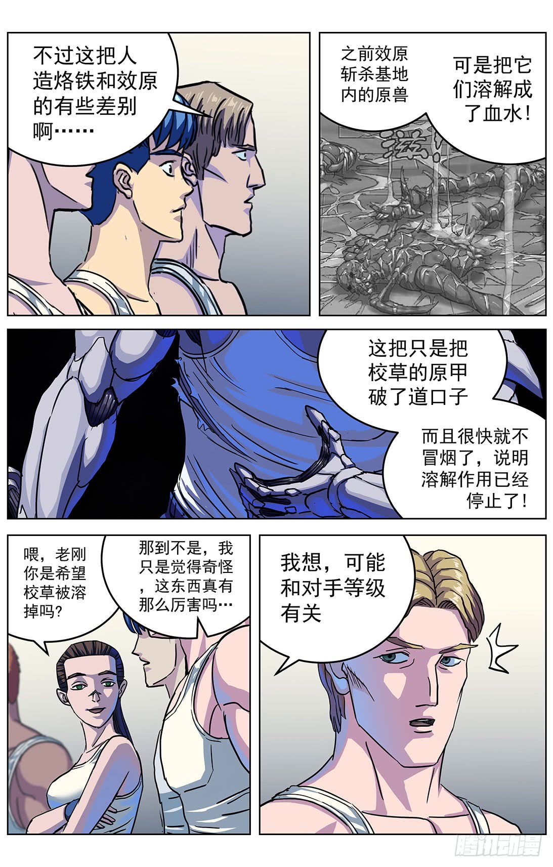 303联合9