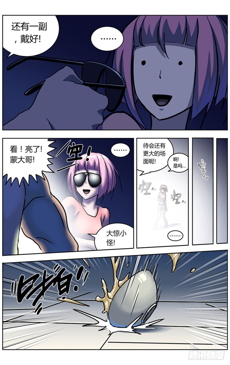 325巨婴12