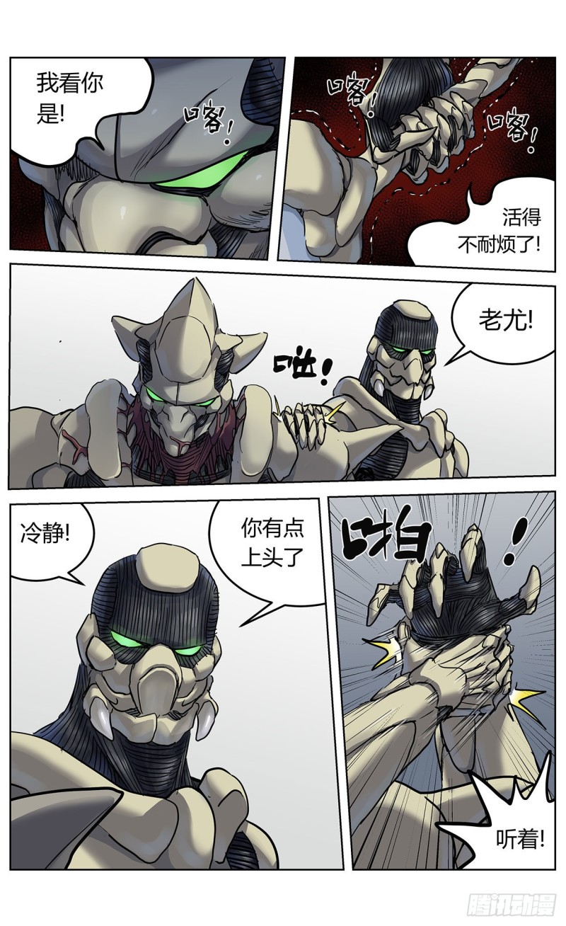 374失利5