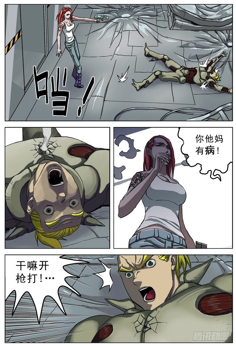 039修复菌1