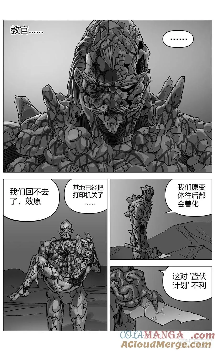他乡之路00311