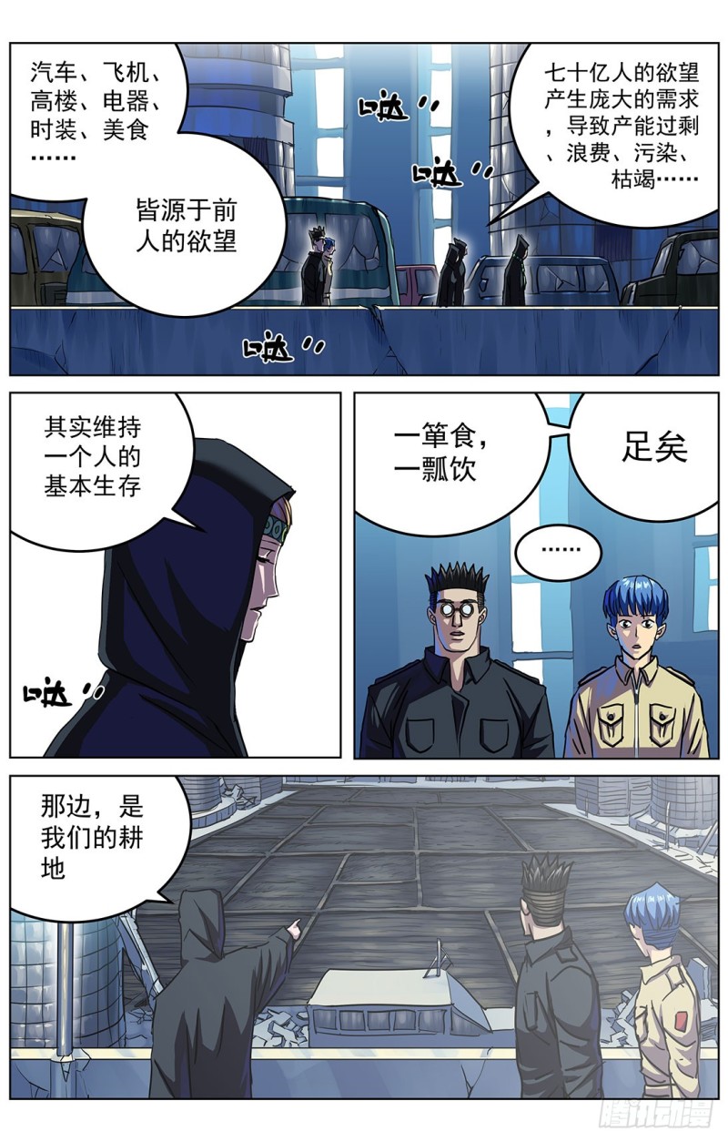 318停战条件4