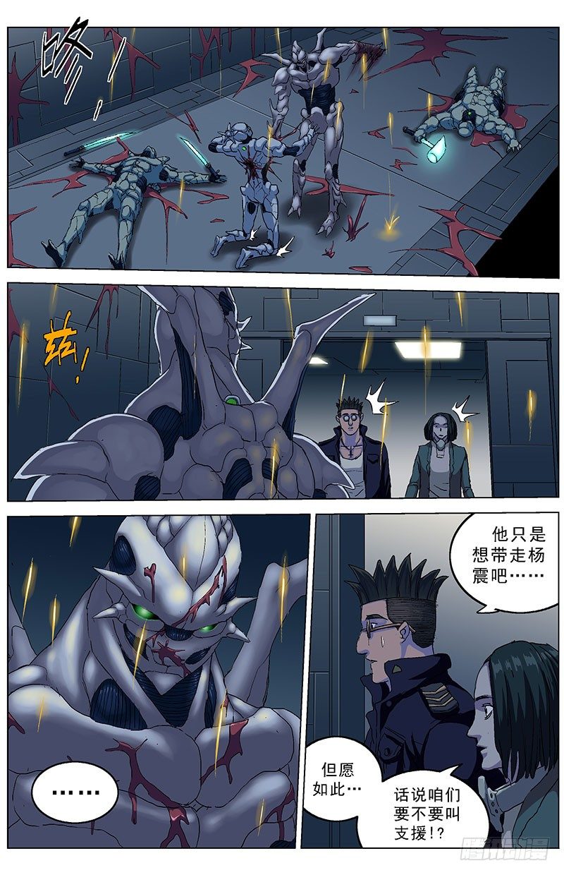148单挑2