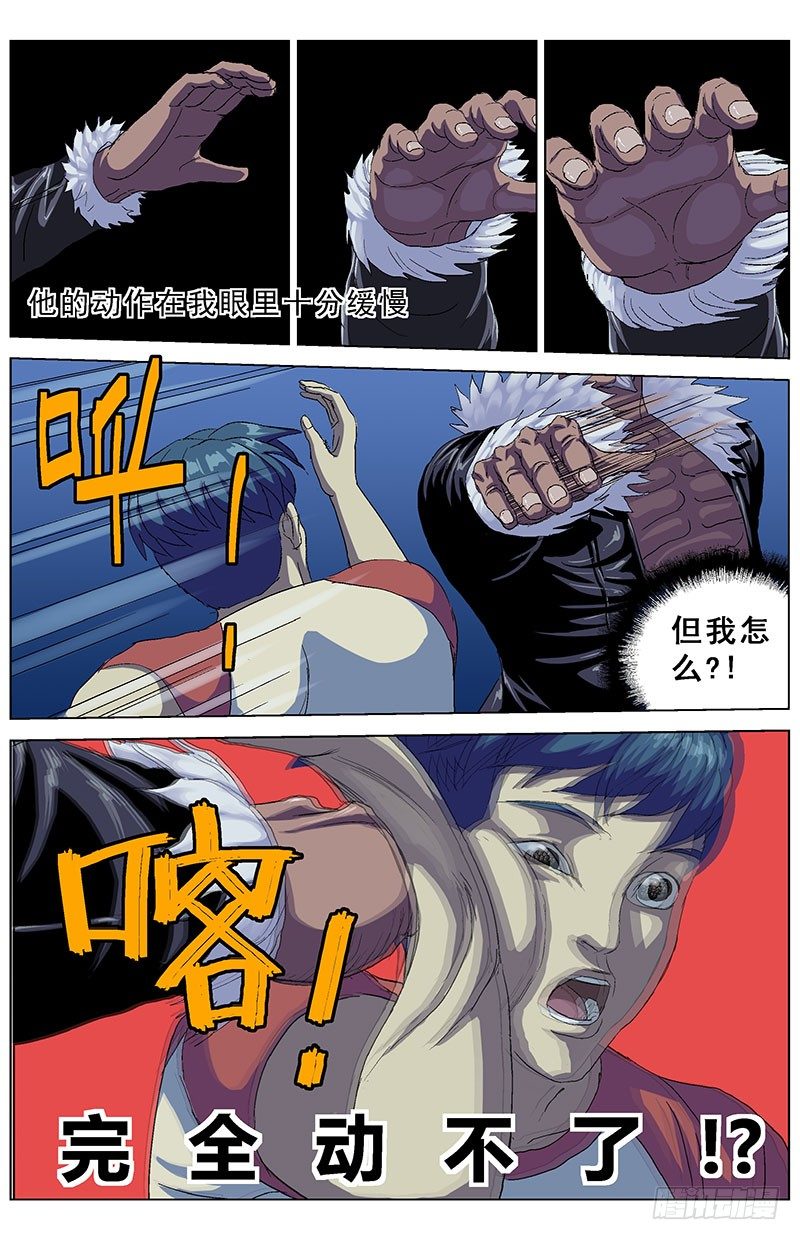 155闪避失灵8
