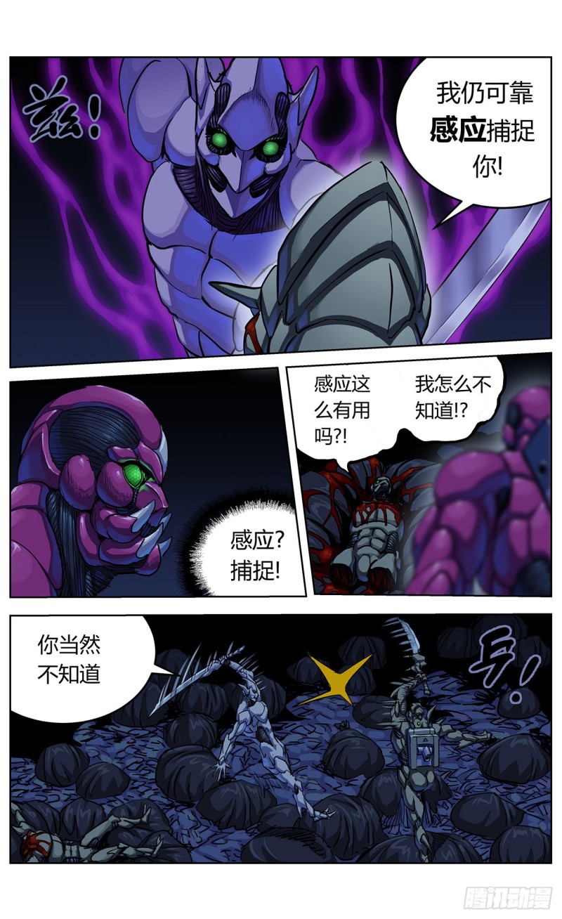 353感应14