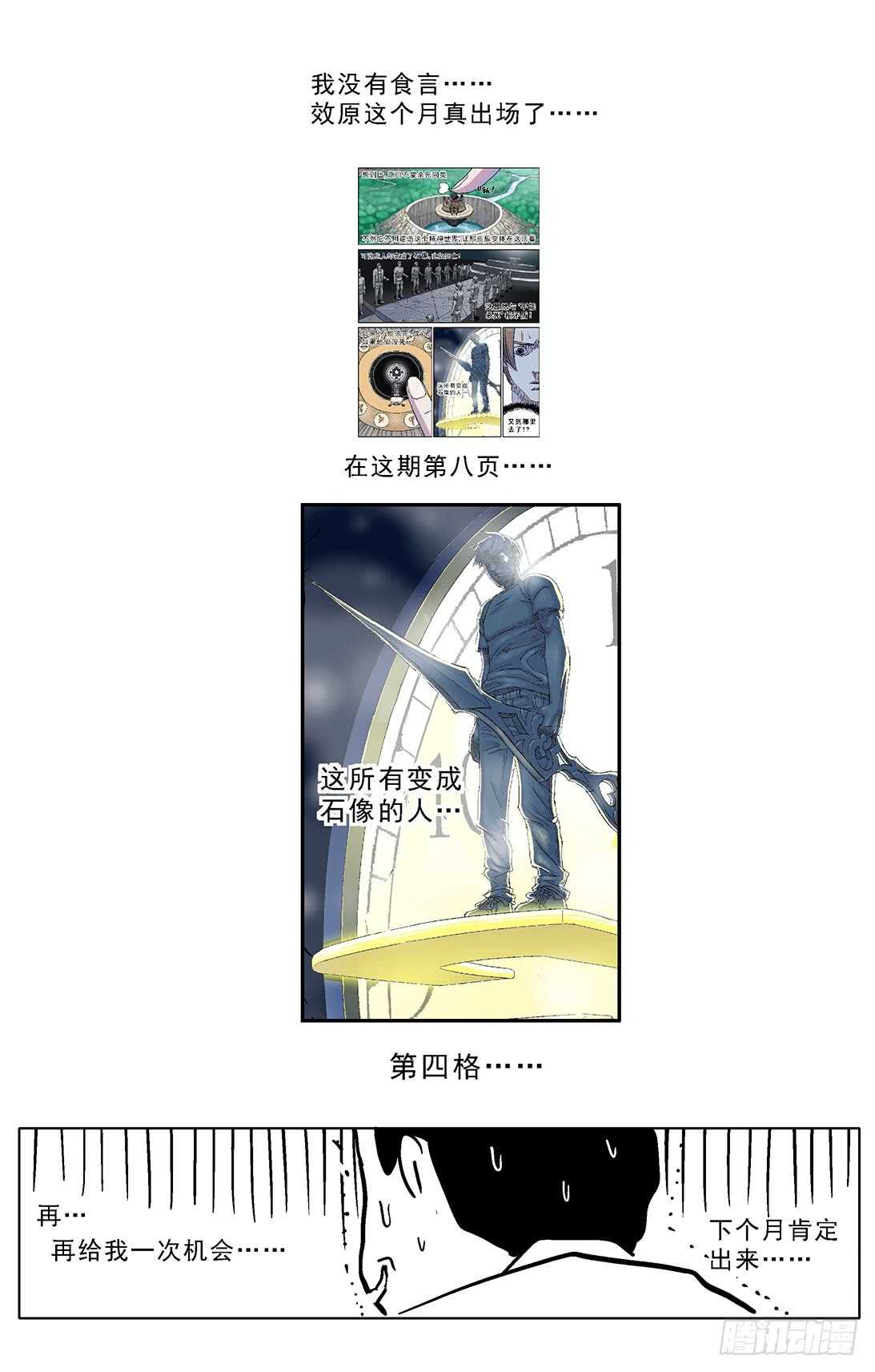 276深层空间16