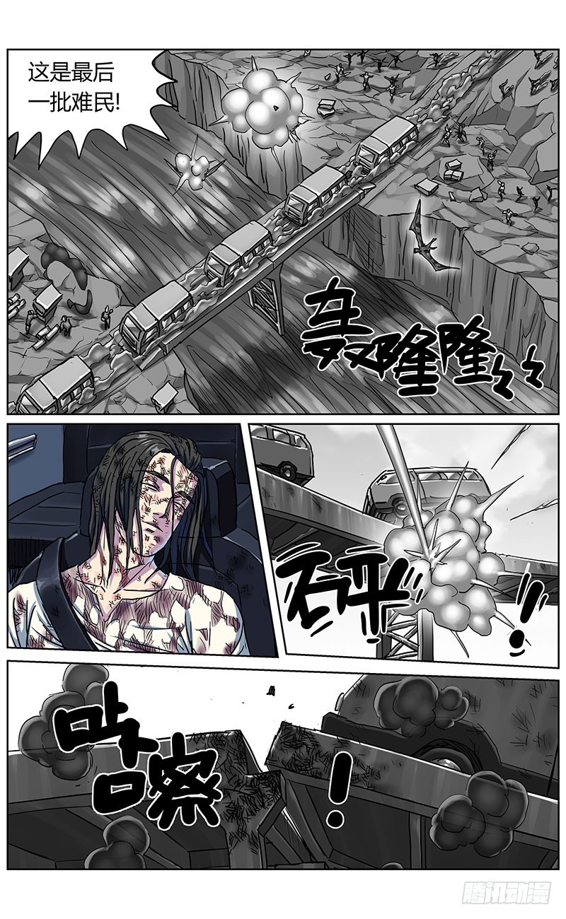 336往事1