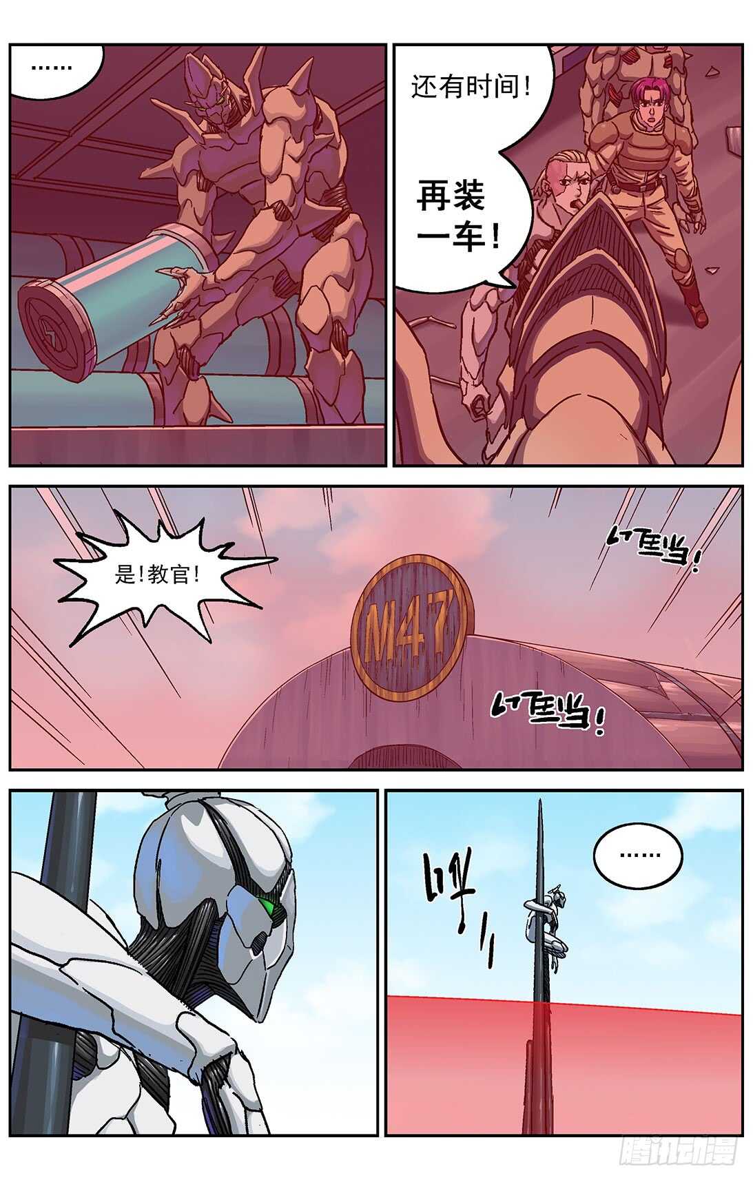 291尤利克的建议7
