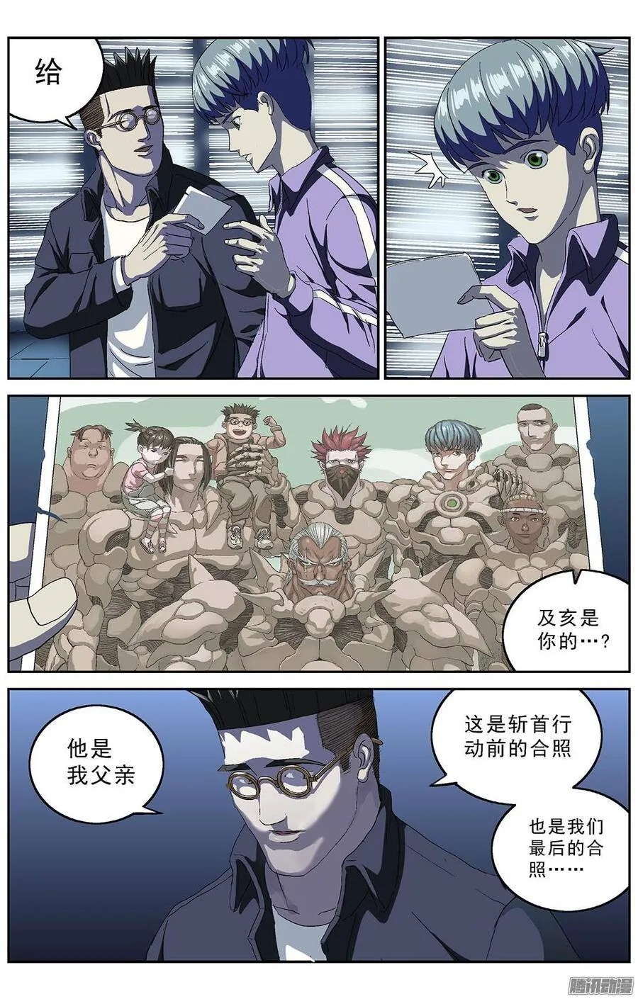 211时间线4