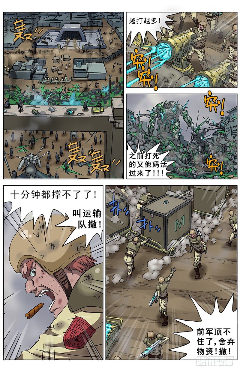 179堵门1