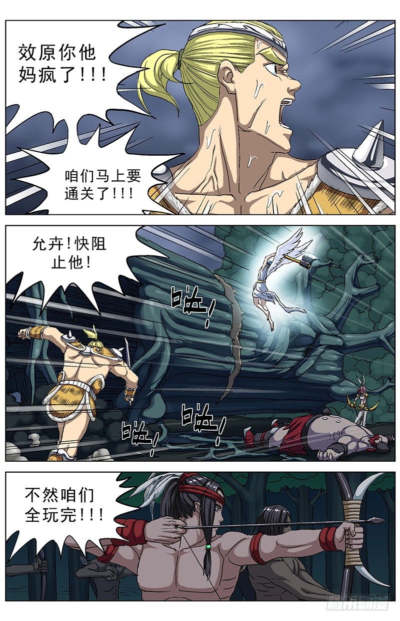 143救赎5