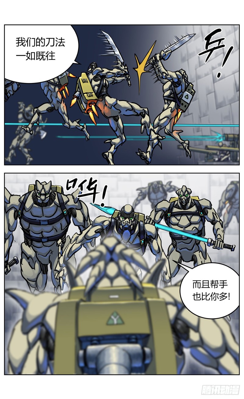 352坠落1