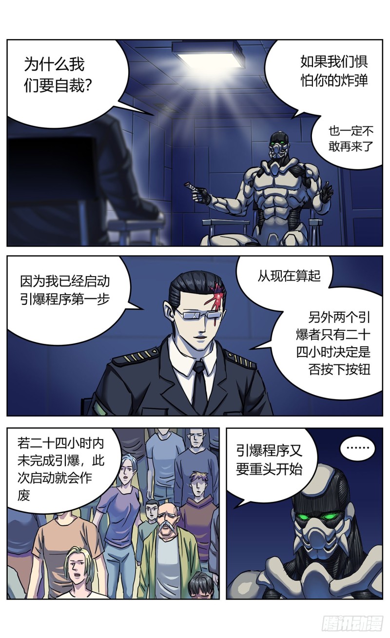 363烙铁6