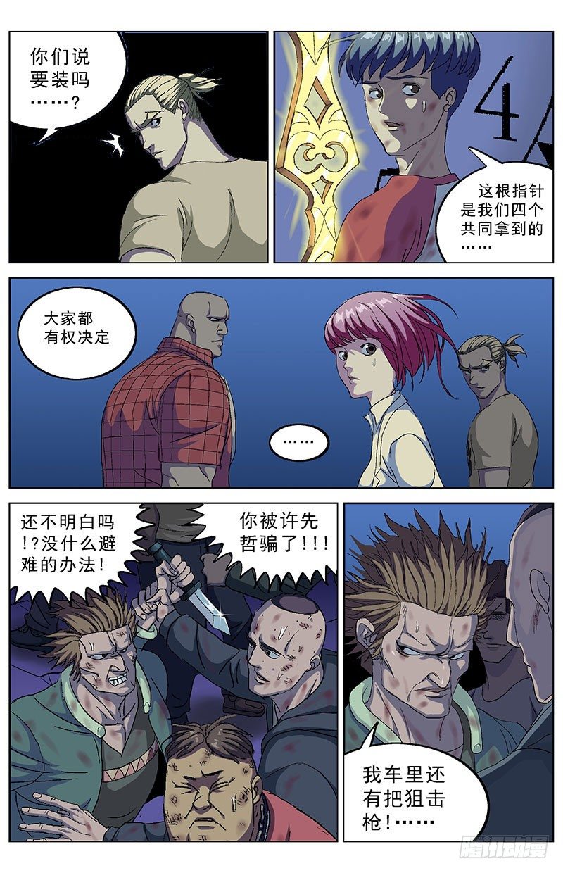 167最后一步1