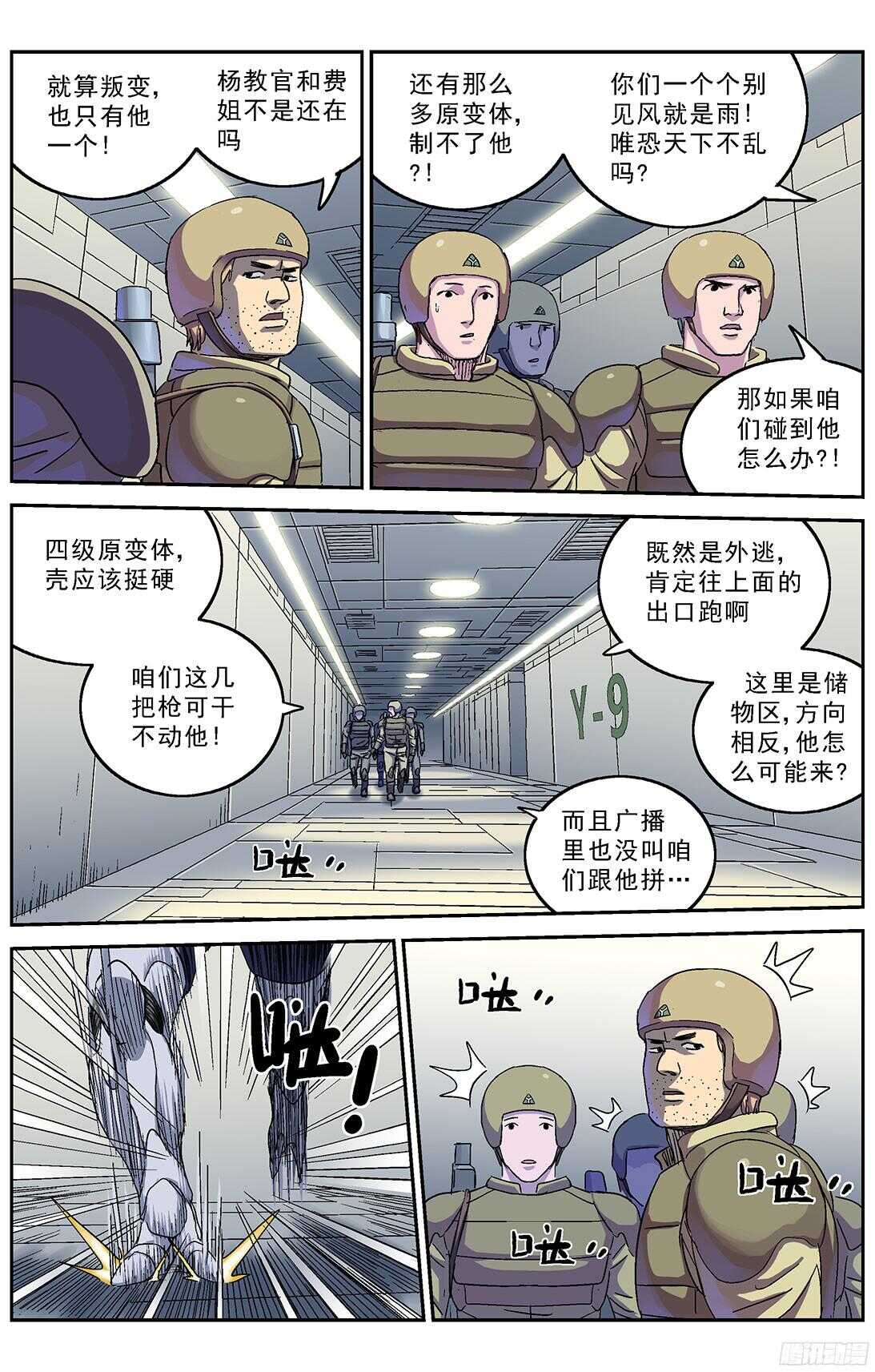 245追捕7