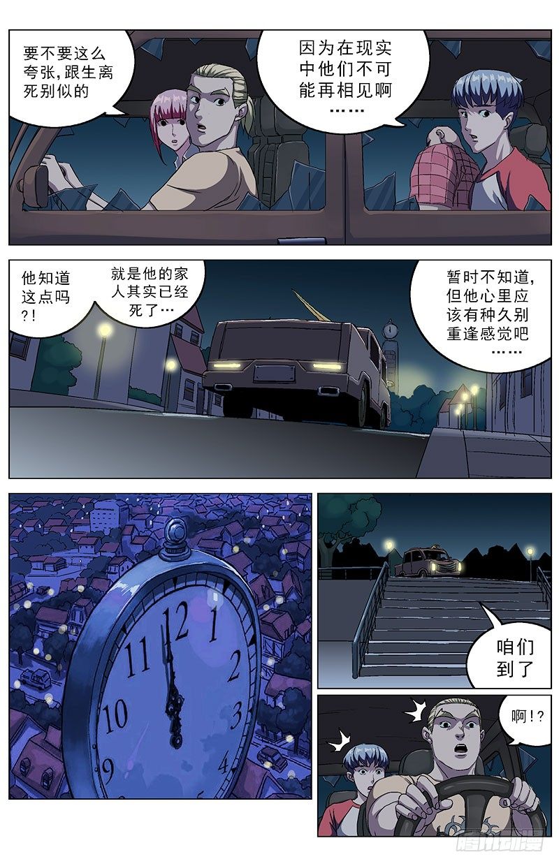 147重生5