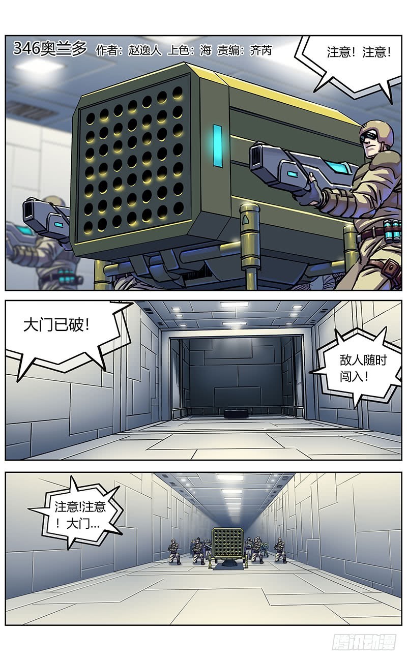346奥兰多0