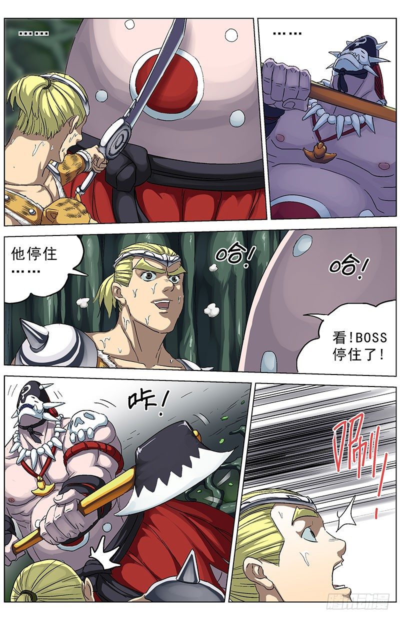 129弱点2