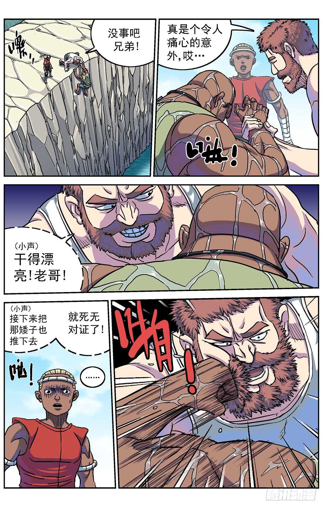 280沉睡4
