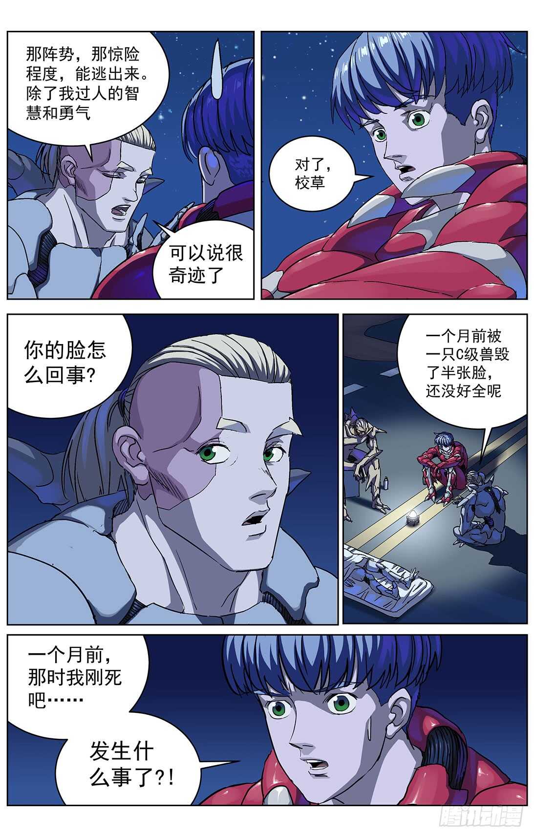299原目的动机4