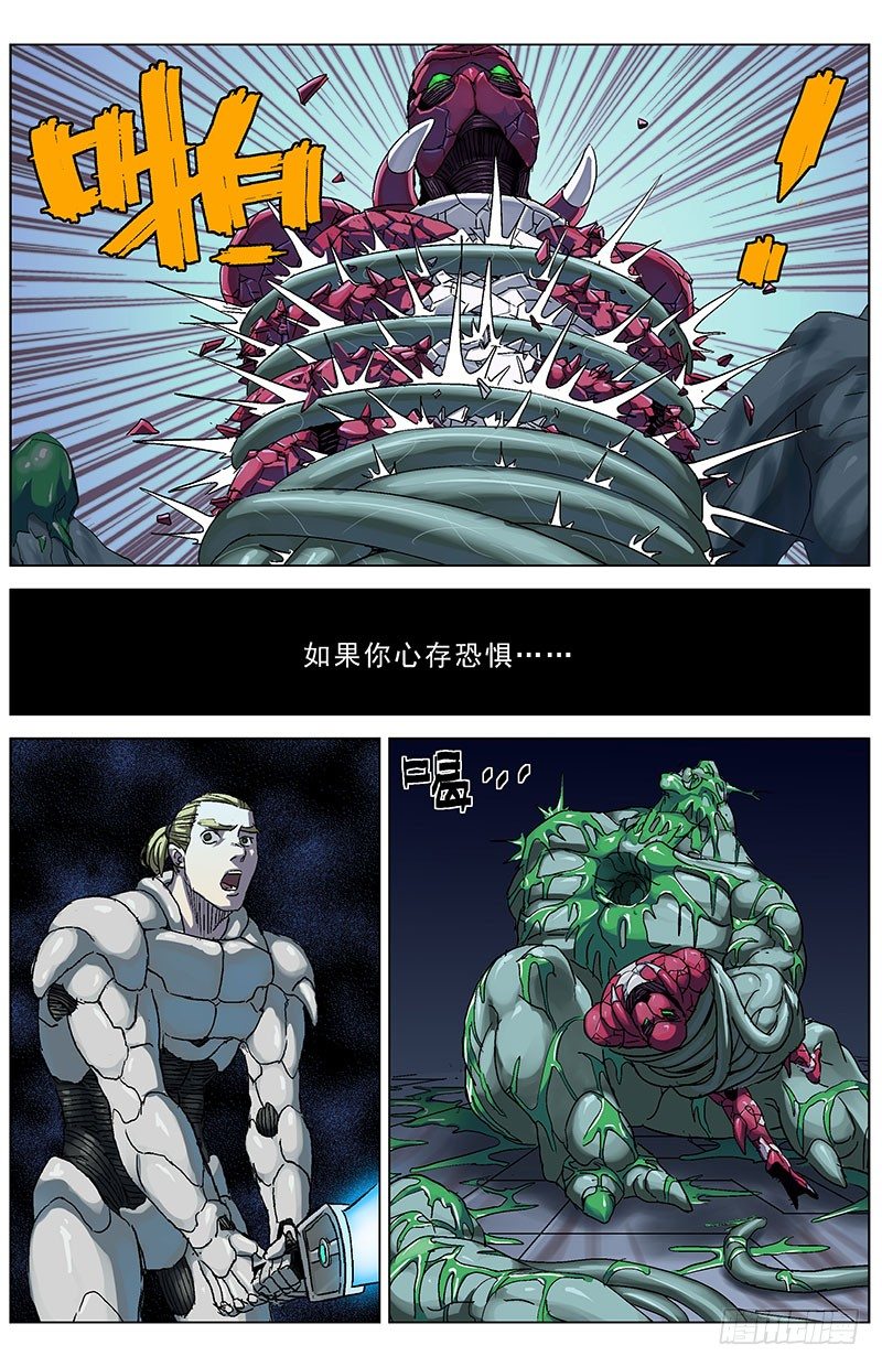 177校草3