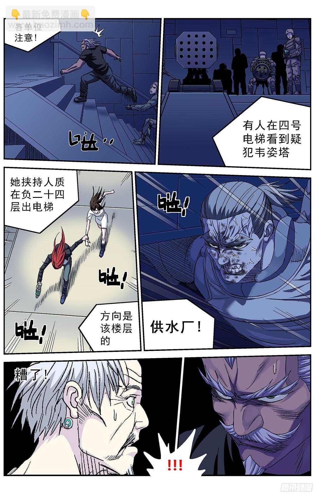 247地下河10