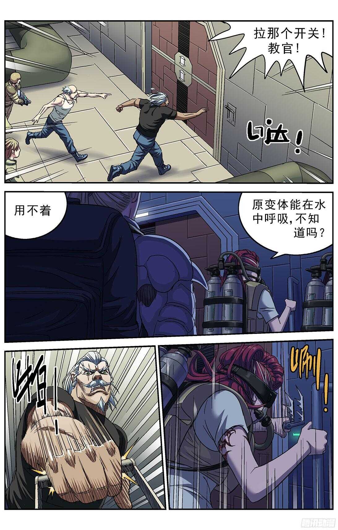 248闸门6