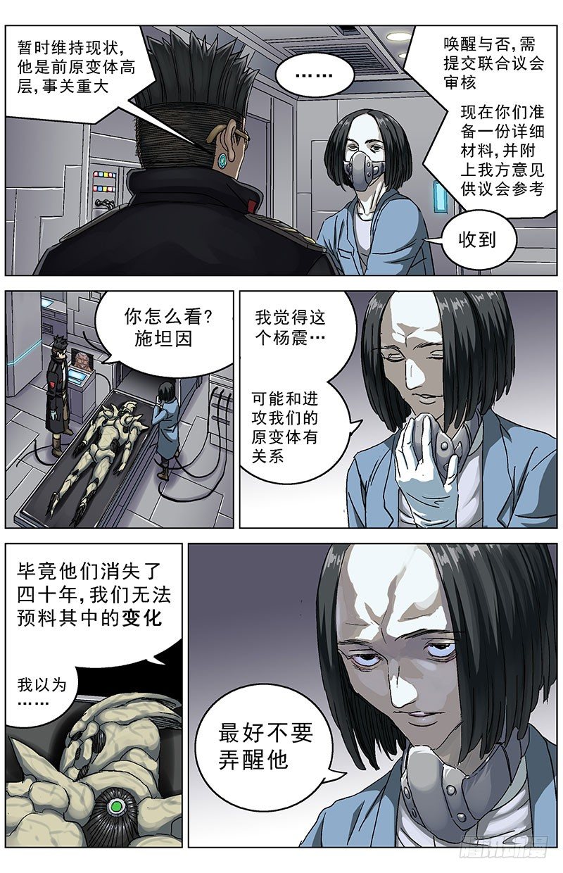 122赢了7