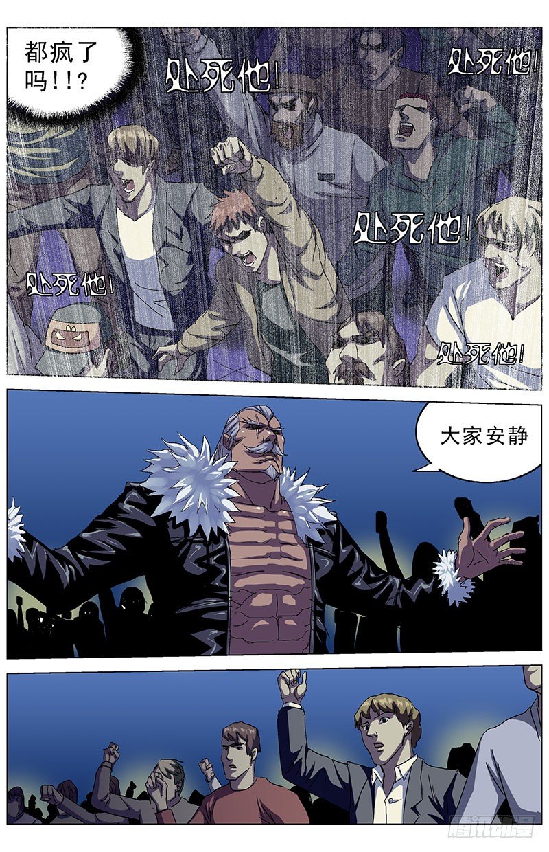 152裁决5