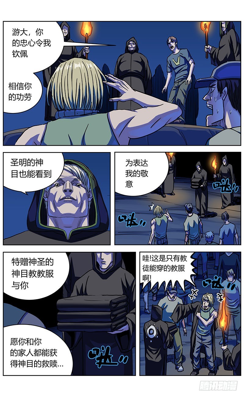 342人们11