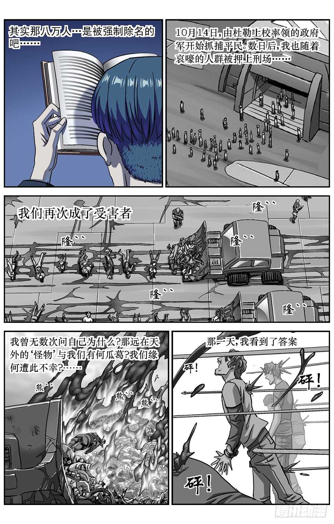 286教规11