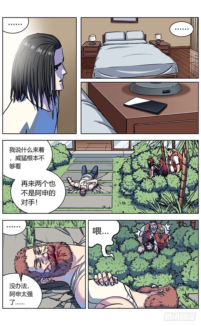 327秒杀7