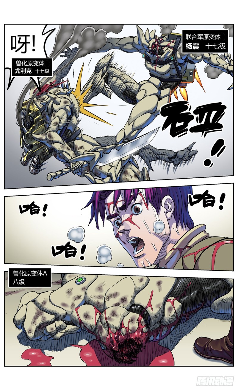 351勇气9