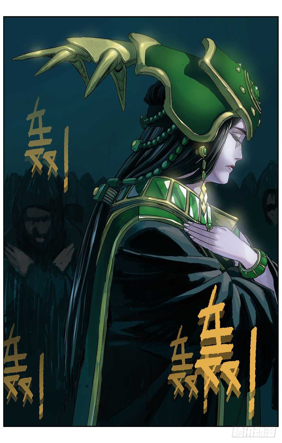 287圣光11