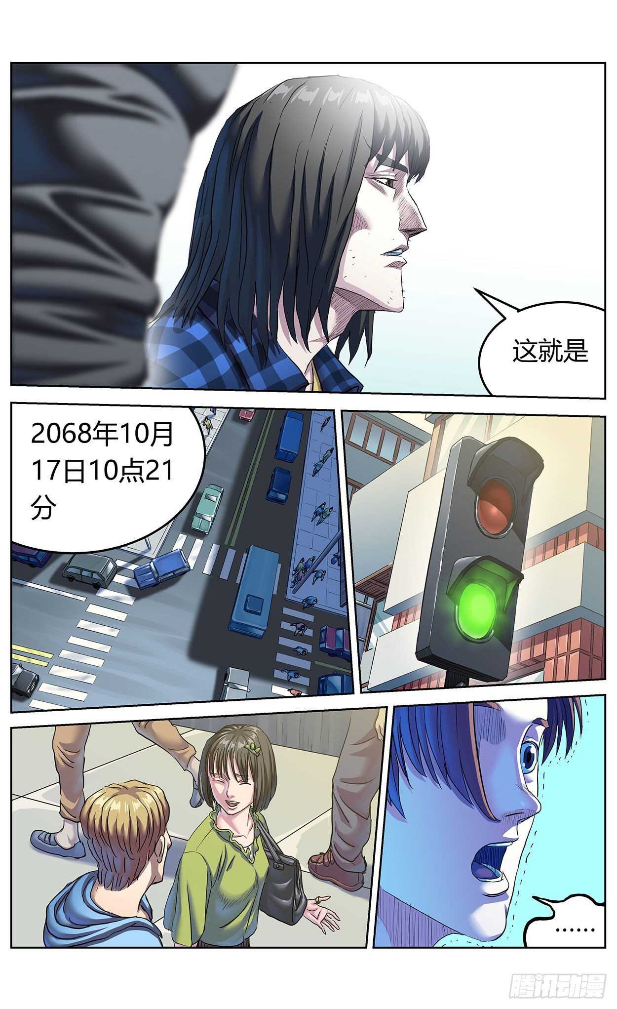 382重建7