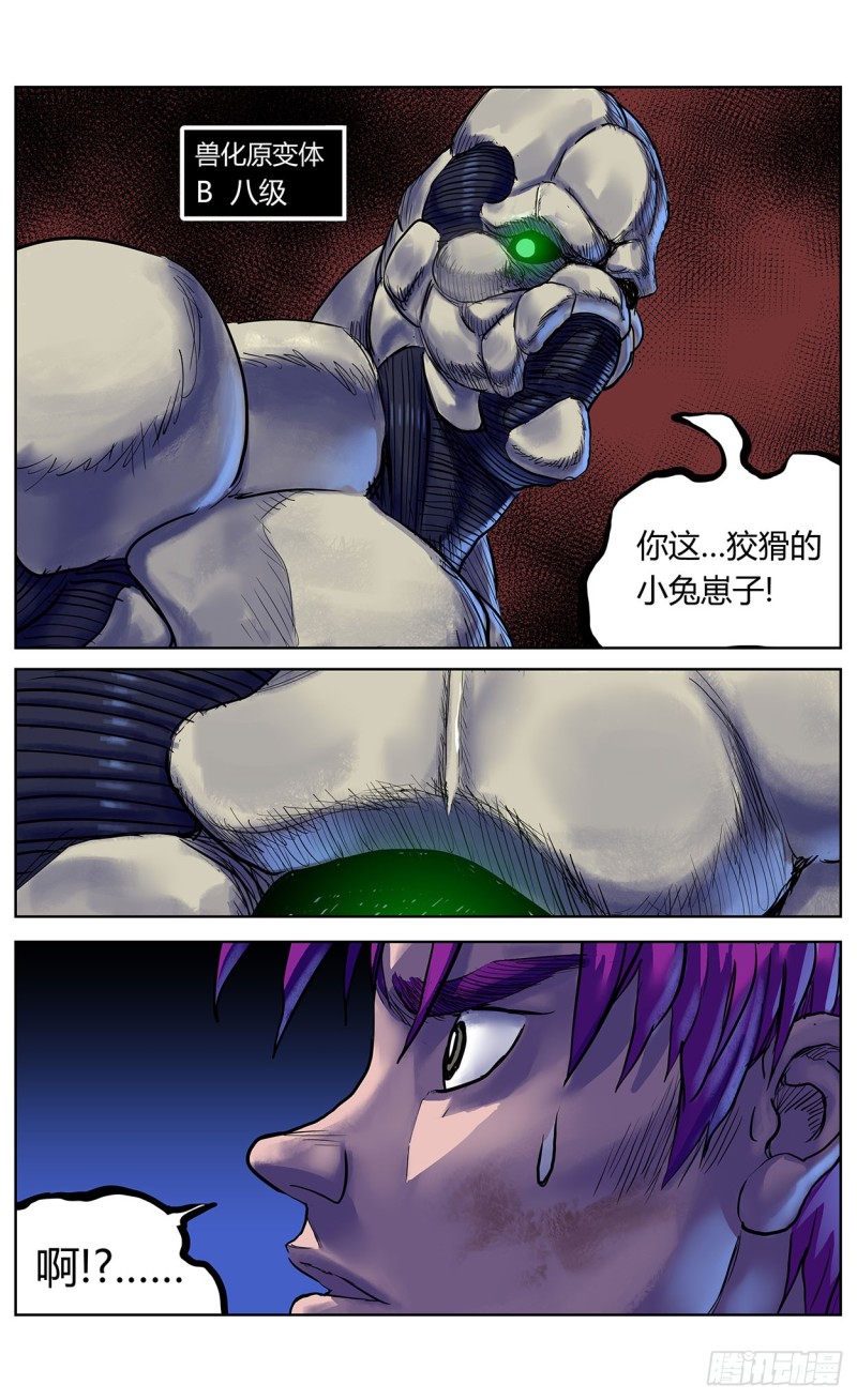 353感应1