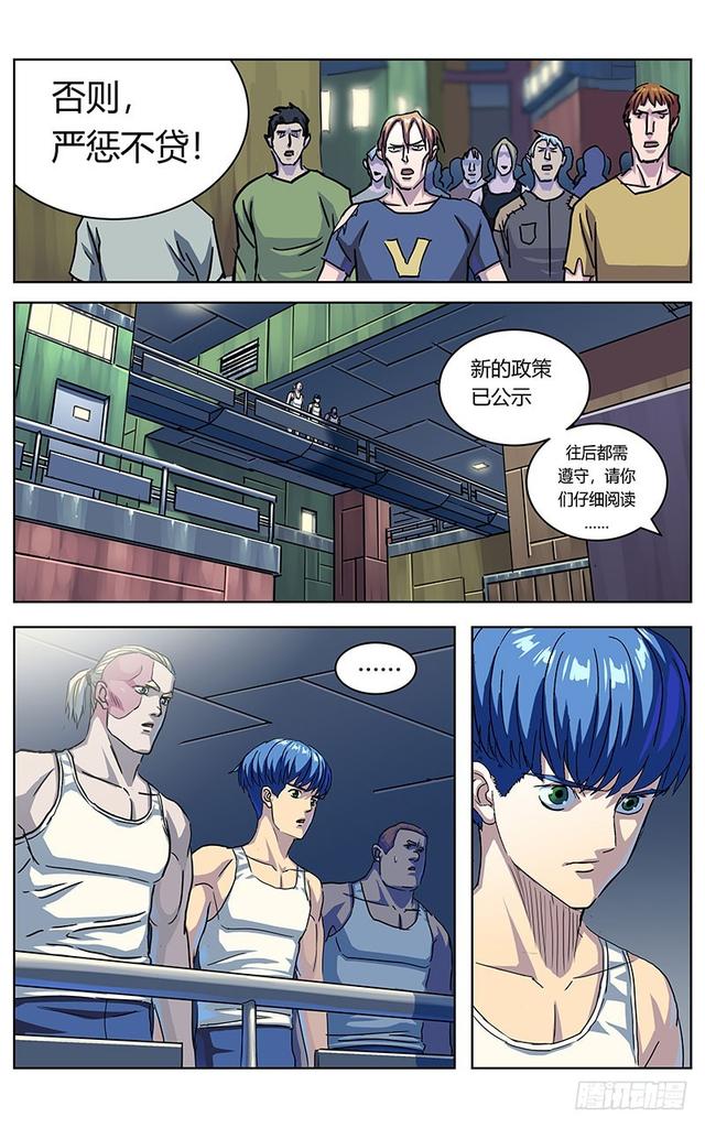 326敌情4