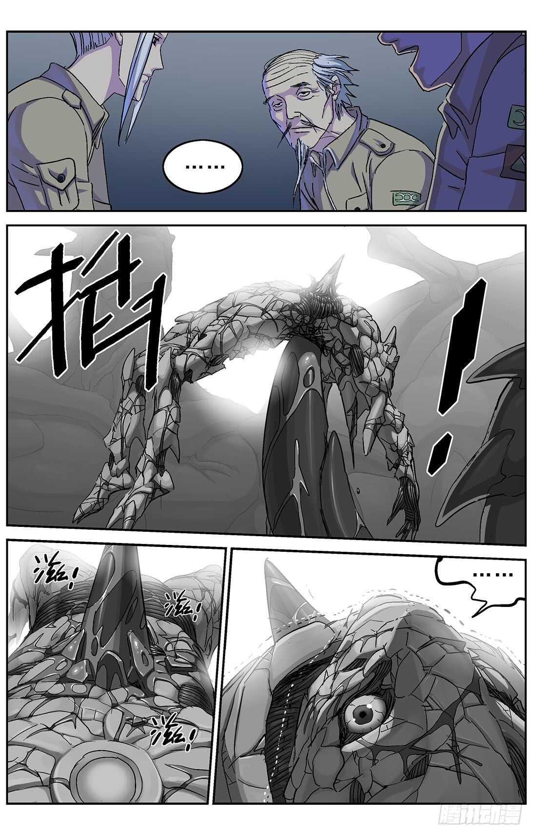 267连接12