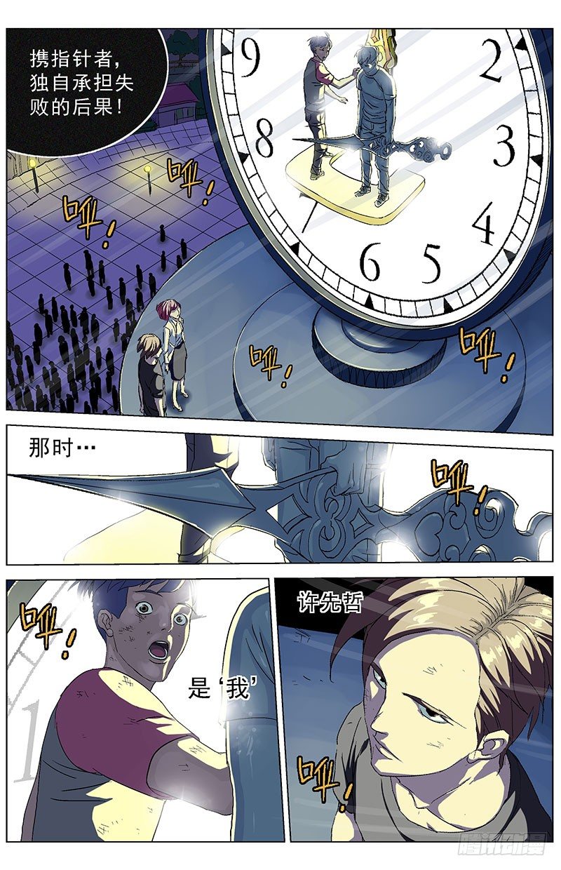 168最后一步3
